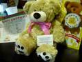 Build Bear