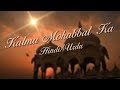 Tum Itni Khubsurat Ho Romantic Song Hindi Urdu