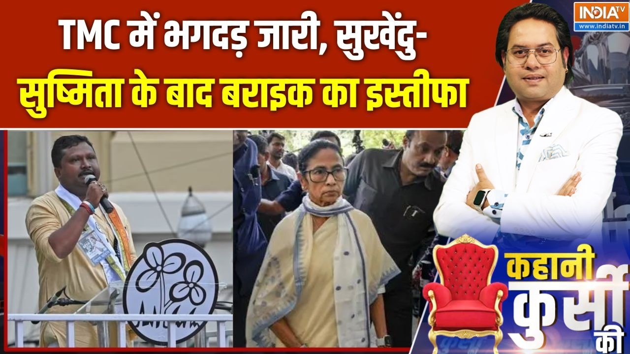 West Bengal Politics : TMC में भगदड़ जारी, सुखेंदु-सुष्मिता के बाद बरा