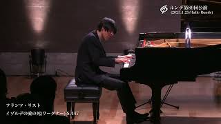 Download lagu Wagner-Liszt:Isolde’s Liebestod/Yoshihiro Kondo[live 2025] mp3