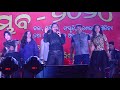 ASIMA PANDA SONG