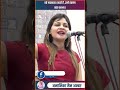 बलि जो मांगते हो फिर उन्हें भगवान क्या