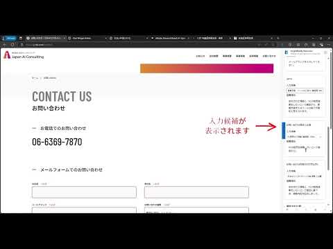 アイテムの動画サムネイル