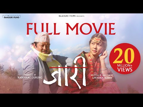 JAARI (FULL MOVIE) - DAYAHANG RAI, MIRUNA MAGAR, RAM BABU GURUNG, UPENDRA SUBBA | NEPALI MOVIE