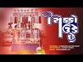 TIGER MELDI SAPATO NEW TUR TON MIX DJ TIGER MELDI X DJ MIHIR MHR