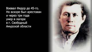 Сибиряки из Кузбасса на войне 1941-45гг.