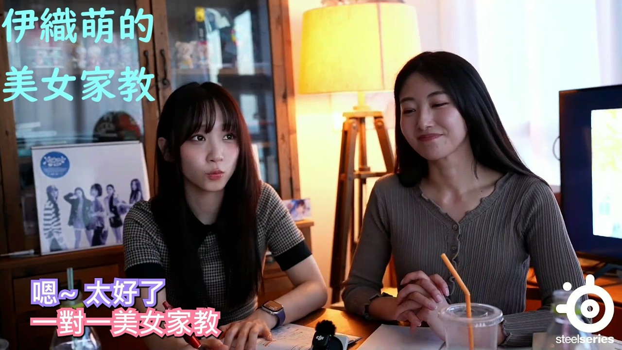 伊織萌的美女家教 #1371