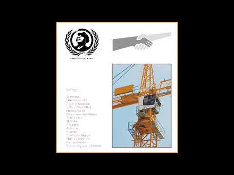 Patenbrigade: Wolff - Caustic Light DJ-Set [Bauwerk II] 2021