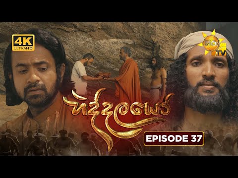 Hiru TV