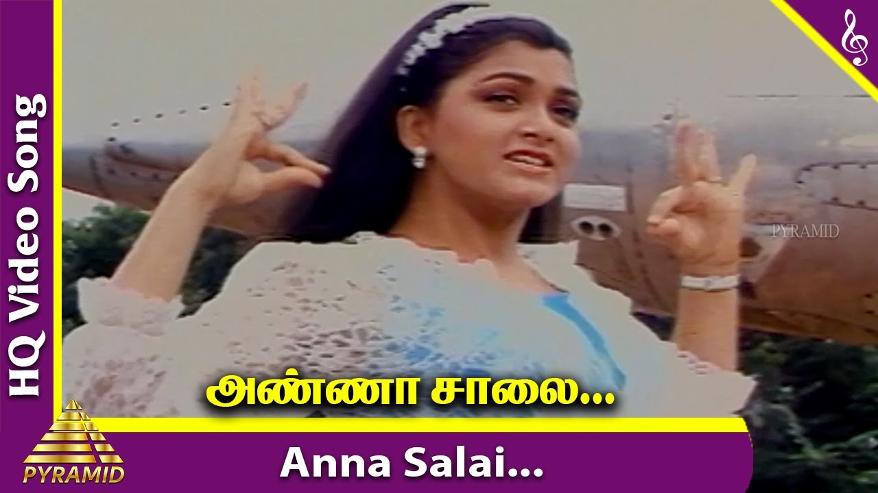 Anna Sala Namakku Song Lyrics | Purusha Lakshanam