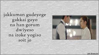 Download lagu [Easy Lyrics] Kim Na Young - Because I Only See You (What's Wrong with Secretary Kim? OST Part 5) mp3