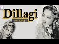 Dillagi l Suraiya, Amar l 1949 Dillagi l Suraiya, Amar l 1949