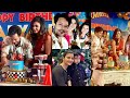 Sofiya Manikandan Son Aryan Birthday Celebration Anandhi Myna Nandhini Mr Mrs Chinnathirai 3
