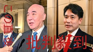 保守党、自民党と初の政策協議　スパイと「移民」危機感共有　百田氏「アリがゾウに挑む」