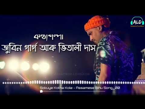 Sokuye kotha kole eman morom loga assamese song zubeen garg
