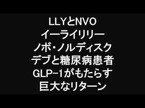ノボ・セロ (ダニロヴグラド) - 定義