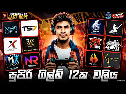 🔴සුපිරි GUILD 12ක වලිය | LAST HOPE 7TH ANNIVERSARY TOURNAMENT #freefire