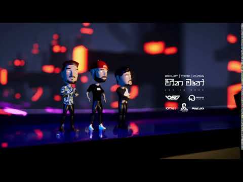 Song Teaser: Heena mathe (හීන මතේ) - Ravi Jay | Costa | iClown