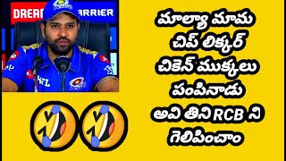 MIvsDC FUNNY CRICKET TROLLS TELUGU #MI #DC