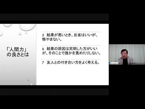 2021年度人間力育成講座（吉村作治総長）