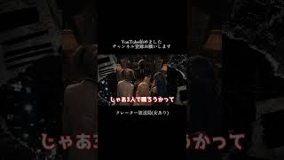 【蛙化】アラサー男、自己紹介から気を遣われるラジオ #ラジオ #女子トーク#蛙化