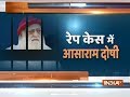 Jodhpur trial court convicted Asaram and 2 others in 2013 Jodhpur rape case