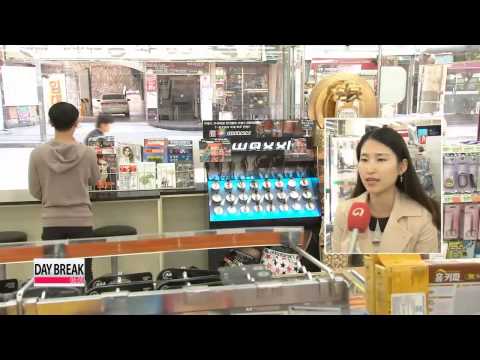 便利店拓展到非食品產品 편의점영 역확대 (Convenience stores expand into non-food products 편의점 영역 확대)