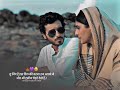 Marathi Love 4k Status Videos ️ 3D Status Videos Officely 90song Love Dj