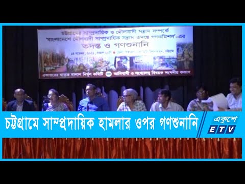 আওয়ামী লীগে অনুপ্রবেশকারীরাই হামলা চালিয়েছে