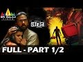 Villa Pizza 2 Full Movie Part 1 2 Ashok Selvan Sanchita Sri Balaji Video