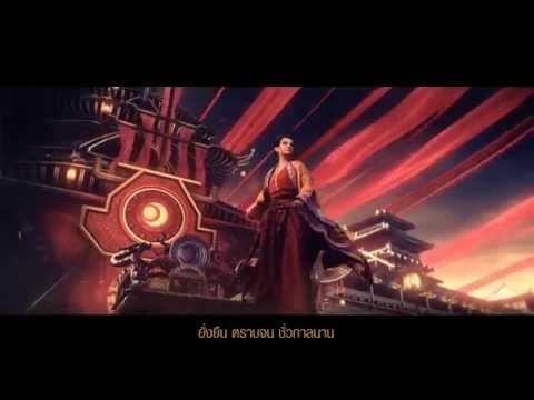 คลิกเพื่อดูคลิปวิดีโอ