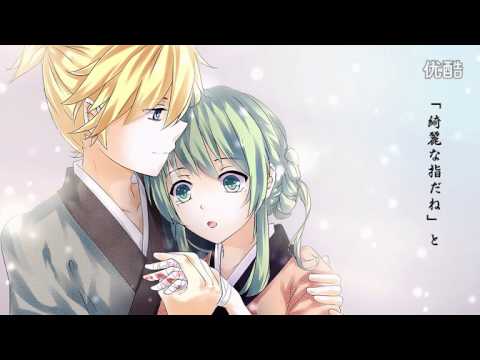 四季折の羽 Qinecat Feat 初音ミク 鏡音レン Vocaloid Database 四季折の羽 Qinecat Feat 初音ミク 鏡音レン Vocaloid Database