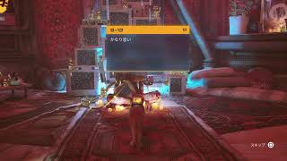STRAY(ストレイ)　をするニャー　その1
