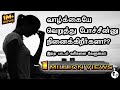தன்னம்பிக்கை இருந்தால் நீதான் கடவுள�
