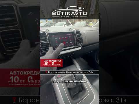 фото citroen c5 aircross i 0