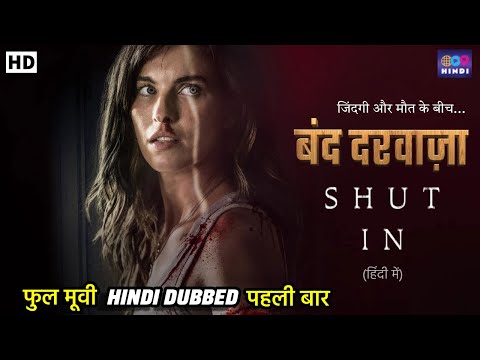 Shut In