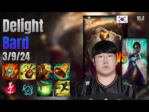 Delight Support Bard vs Karma lol KR solo rank Full Game 16.4 | 딜라이트 바드 vs 카르마
