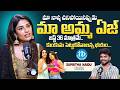 Supritha Naidu About Her Mother Surekha Vani Exclusive Interview Anchor Darshan