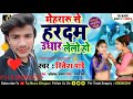 Dj Ramesh Prajapati