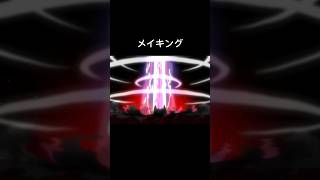 Download lagu Fate再現のメイキングです！ #アニメ再現 #fate #セイバー #バーサーカー mp3