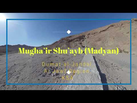 Mugha’ir Shu’ayb - The ancient city of Madyan [Al Jouf, KSA]