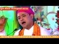 Vitthal Maza Maza विट्ठल माझा माझा By Shri Radhakrishnaji Maharaj