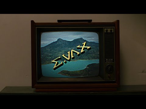 E.VAX - What About You (Official Video)