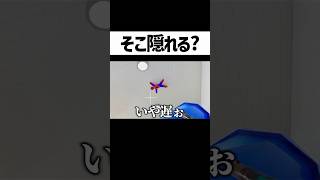 リスナーの隠れ方が自由すぎるかくれんぼ #めっちゃカメレオン #ゲーム実況 #そらびび