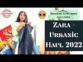 Zara Try On Haul 2022 Urbanic Haul Sale India Latest Review Hot Pink Blazer