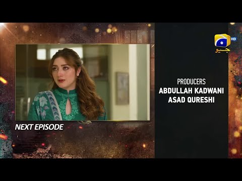 Ghaata Episode 70 Teaser |  Adeel Chaudhry - Momina Iqbal | Pakistani Latest Drama