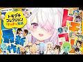 【 トモダチコレクション わくわく生活 】トモコレ最新作👻本日のデイリー消化✨【 椎名唯華/にじさんじ】