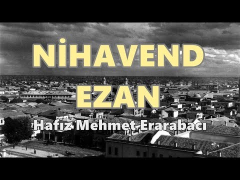 Mehmet Erarabacı | Nihavend Makamı Ezan ( أذان بمقام النهاوند )