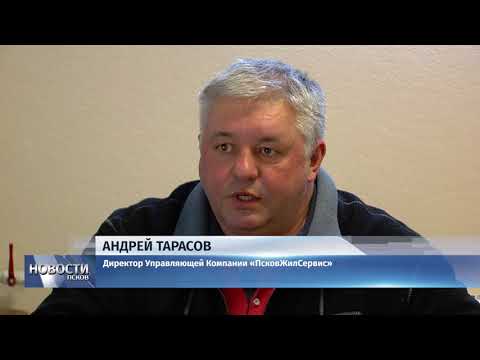  26.02.2018 # В февральские морозы псковичи мёрзнут в своих квартирах