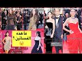 اطلالات مهرجان كان فساتين شفافه ومكشوفه ديلان دينيز ها